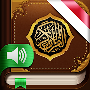 Al-Quran. 114 Surah. Audio Mod