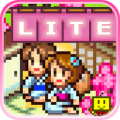 Hot Springs Story Lite icon