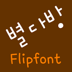 NeoByeolcoffee Korean Flipfon Mod