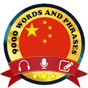 Learn Chinese Mod