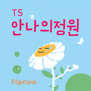 TSannagarden™ Korean Flipfont Mod