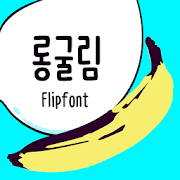 AaLongGulim™ Korean Flipfont Mod