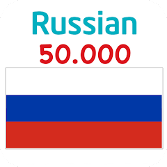Russian 50000 Words & Pictures Mod