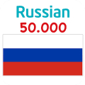 Russian 5000 Words‏ Mod