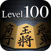 Shogi Lv.100 (Japanese Chess) Mod