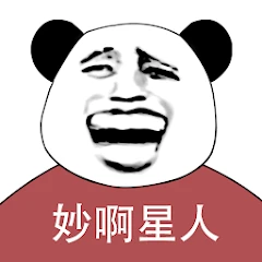 妙啊 Mod