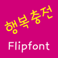 NeoHappycharge Korean FlipFont Mod