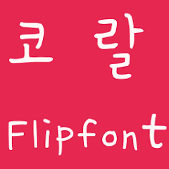 FBCoral FlipFont Mod