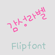 365sensrabel ™ Korean Flipfont Mod