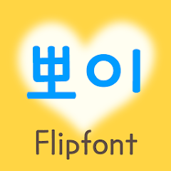 MDBboy™ Korean Flipfont Mod
