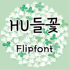 HUWildflower™ Korean Flipfont Mod
