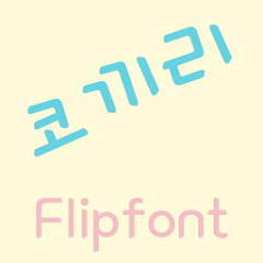 MDElephant ™ Korean Flipfont Mod