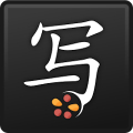 Chinese Writer for Educators‏ Mod