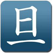 Asahi Kanji (Français) Mod