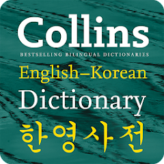 Collins Gem Korean Dictionary Mod