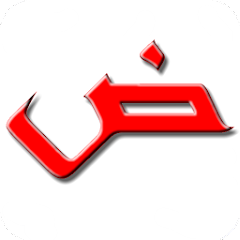Arabic alphabet for beginners Mod
