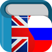 Russian English Dictionary Mod