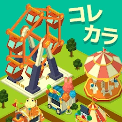 コレカラパーク