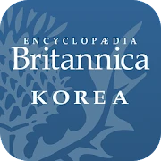 브리태니커 콘사이스 백과사전