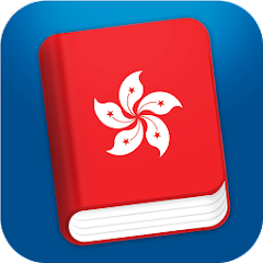 Learn Cantonese Phrasebook Pro Mod