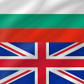 Bulgarian - English Mod