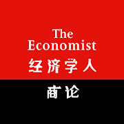 The Economist GBR Mod