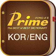 Prime English-Korean Dict. Mod