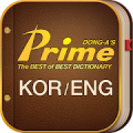 Prime English-Korean Dict.‏ Mod
