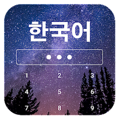 Learn Korean on Lockscreen Mod