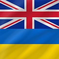 Ukrainian - English Mod