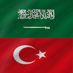 Turkish - Arabic Mod