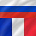 French - Russian : Dictionary & Education‏ Mod