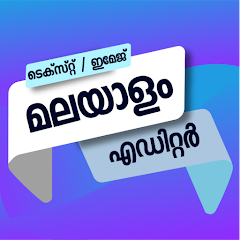 Malayalam Text & Image Editor icon