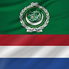 Arabic - Dutch Mod