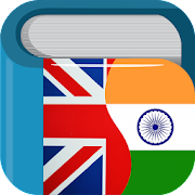 Hindi English Dictionary Mod