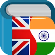 Hindi English Dictionary & Tra