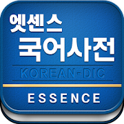 Minjung Essence Korean Dict Mod
