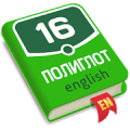 Políglota. Aprende inglés. Pro Mod
