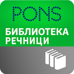 PONS Библиотека Речници Mod