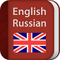 English-Russian Dictionary Pro Mod