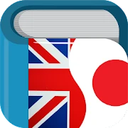 Japanese English Dictionary Mod