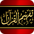 Tafheem-ul-Quran Mod