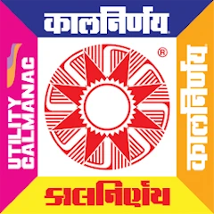 KALNIRNAY 2024