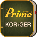 Prime German-Korean Dictionary Mod