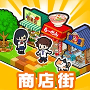 Hako-Hako! My Mall Mod