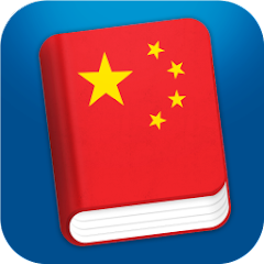 Learn Chinese Mandarin Pro Mod