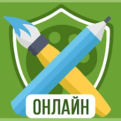 Дуэль Художников: Игры по сети Mod