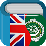 Arabic English Dictionary Mod
