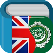 Arabic English Dictionary & Translator