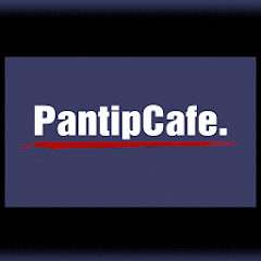 Cafe for Pantip™ - Plus Mod